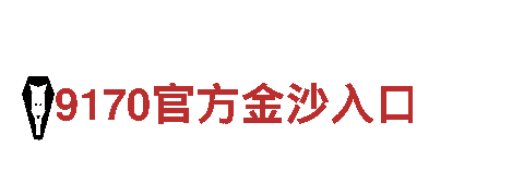 6566体育app- 支持可再生能源的创新能源发电企业